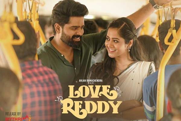 Love Reddy Movie Review in Telugu