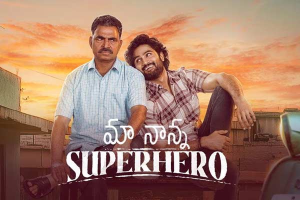 Maa Nanna Superhero Movie Review in Telugu