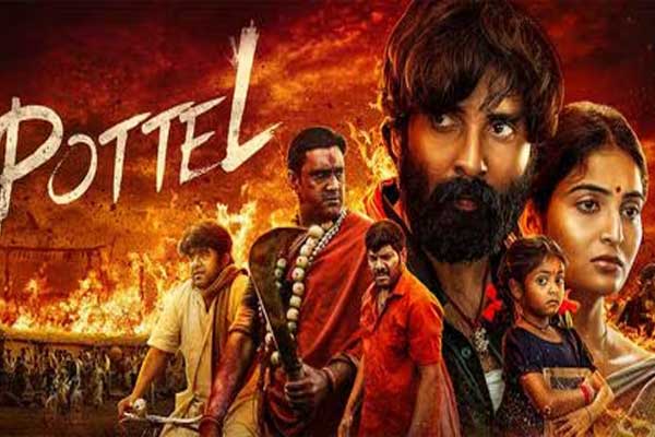 Pottel Movie Review in Telugu, Ananya Nagalla, Ajay