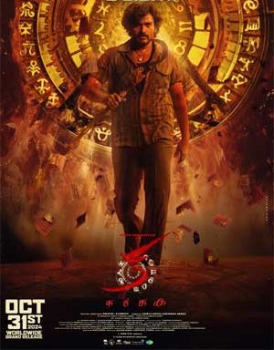 “క” మీద ఒక్కసారిగా పెరిగిన పాజిటివిటీ | Latest Telugu Movie News, Reviews, OTT, OTT Reviews, Ratings