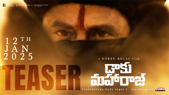 NBK109: ఊహించని రీతిలో పవర్ఫుల్ గా ‘బాలయ్య 109’ టైటిల్ టీజర్.. | Latest Telugu Movie News, Reviews, OTT, OTT Reviews, Ratings