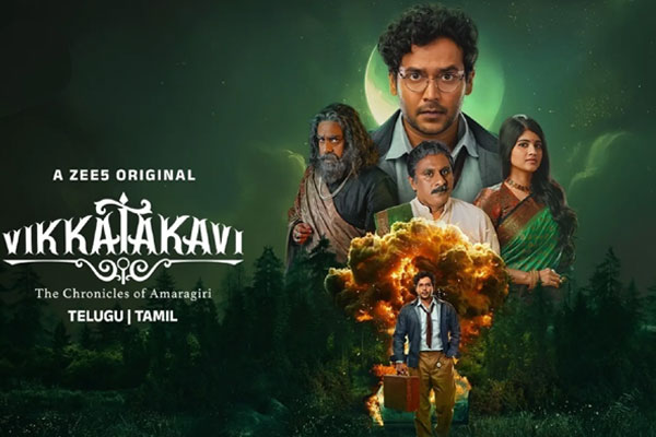 Vikkatakavi Web Series Review in Telugu