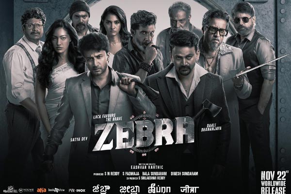 Zebra Movie Review in Telugu