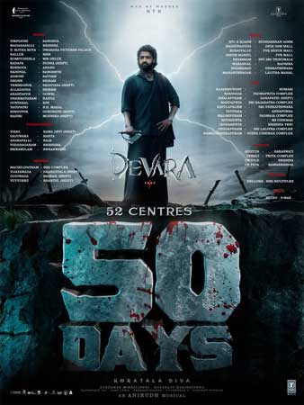 దేవర మాస్ ఫీట్.. 52 సెంటర్లలో 50 డేస్ | Latest Telugu Movie News, Reviews, OTT, OTT Reviews, Ratings