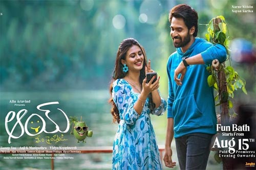 ‘ఆయ్’ టెలివిజన్ ప్రీమియర్ కి రెడీ ! | Latest Telugu Movie News, Reviews, OTT, OTT Reviews, Ratings