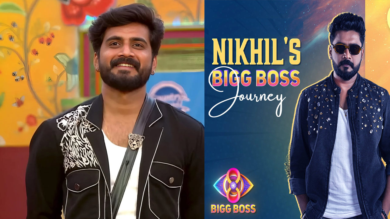 Big Boss 8 Telugu Winner: బిగ్‌బాస్ సీజన్-8 విజేతగా నిఖిల్