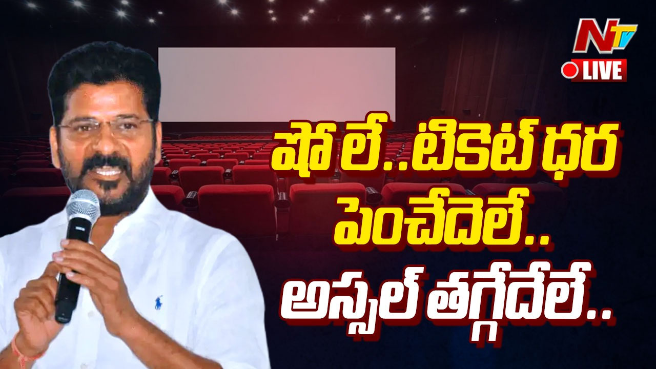 CM Revanth Comments: నో బెనిఫిట్‌ షో.. టాలీవుడ్‌ ఇండ్రస్ట్రీకి రేవంత్ సర్కార్ బిగ్ షాక్..