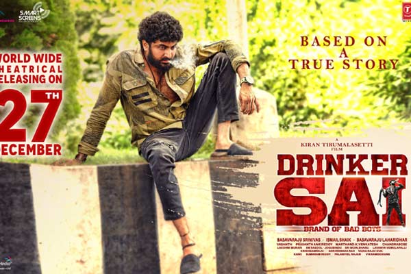 Drinker Sai Movie Review in Telugu