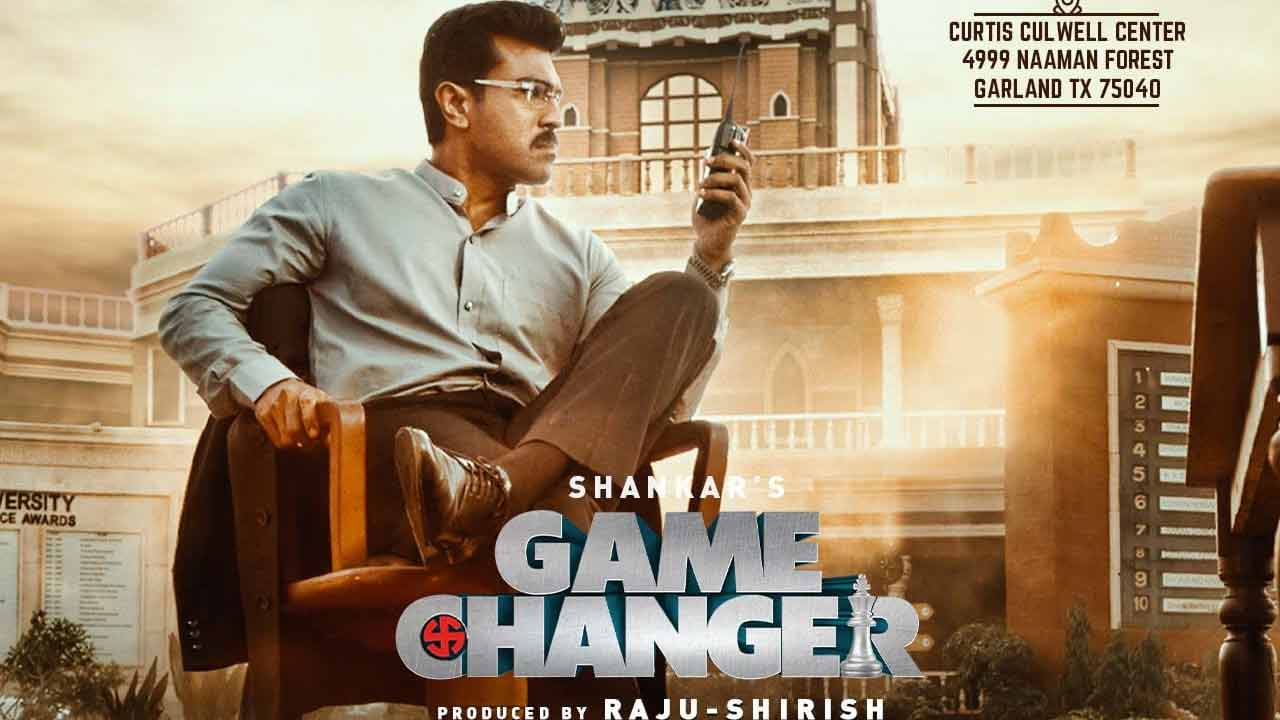 Game Changer: ఎంతైనా రామ్ చరణ్ నిజమైన ‘గేమ్ చేంజర్’ అబ్బా!