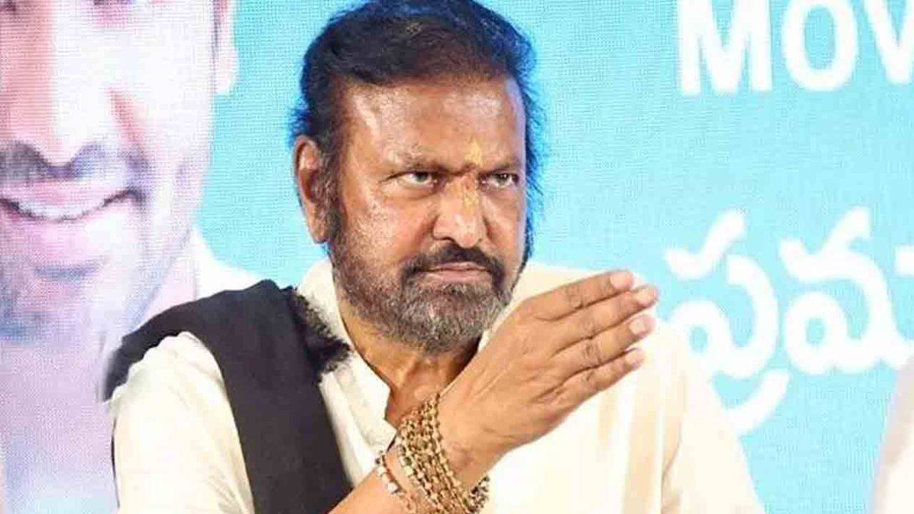 Mohan Babu Korikale Gurralaithe: ‘కోరికలే గుర్రాలైతే’ అంటూ మోహన్ బాబు సంచలన పోస్ట్