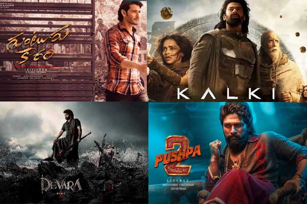 Poll : Which Tollywood biggie impressed you the most in 2024? | Latest Telugu Movie Videos