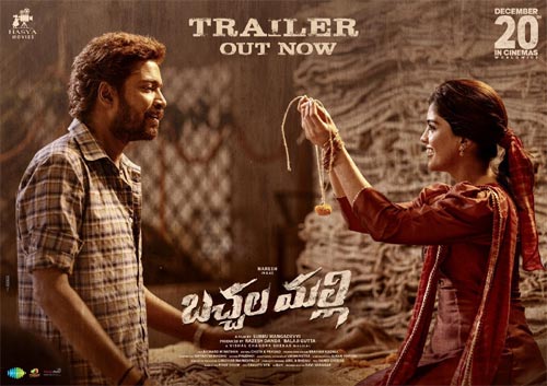 ‘బచ్చల మల్లి’ ట్రైలర్.. ఎమోషనల్ కంటెంట్ తో వస్తున్న నరేష్ | Latest Telugu Movie News, Reviews, OTT, OTT Reviews, Ratings