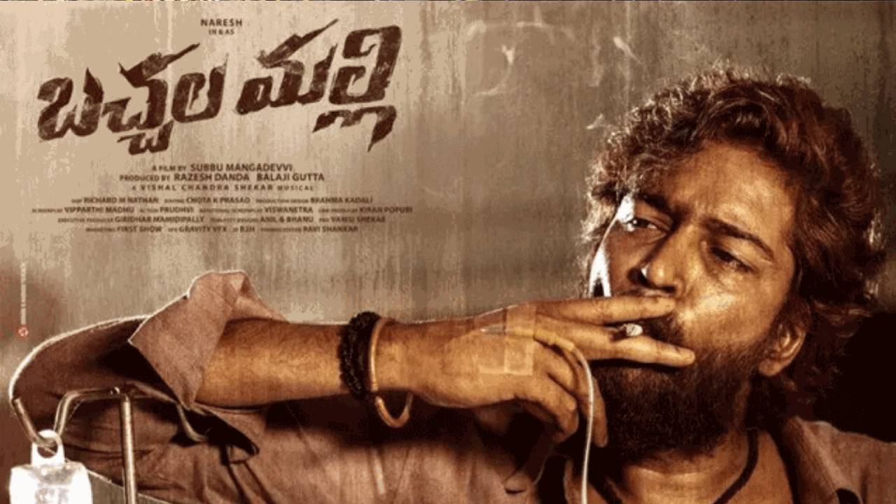 Bachchalamalli : ‘బచ్చల మల్లి’ ఓటీటీ స్ట్రీమింగ్ డేట్ వచ్చేసింది ?