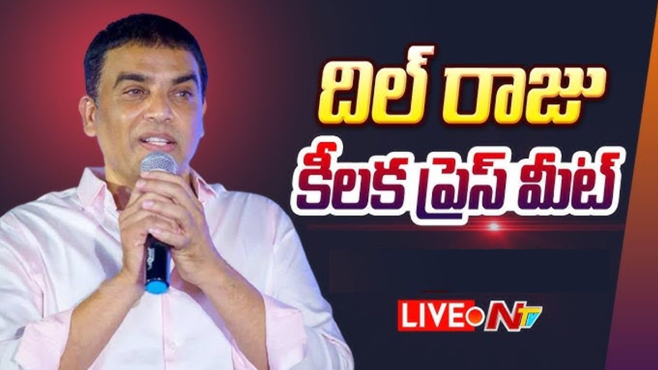 Dil Raju : భాదిత కుటుంబాలకు రూ. 5 లక్షల ఆర్థిక సాయం