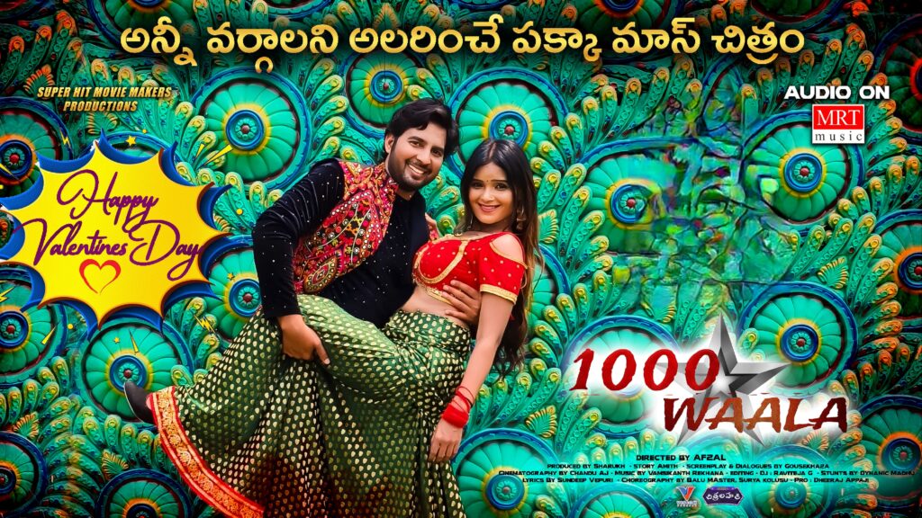 1000 Vaala Movie Valentine’s Day Poster