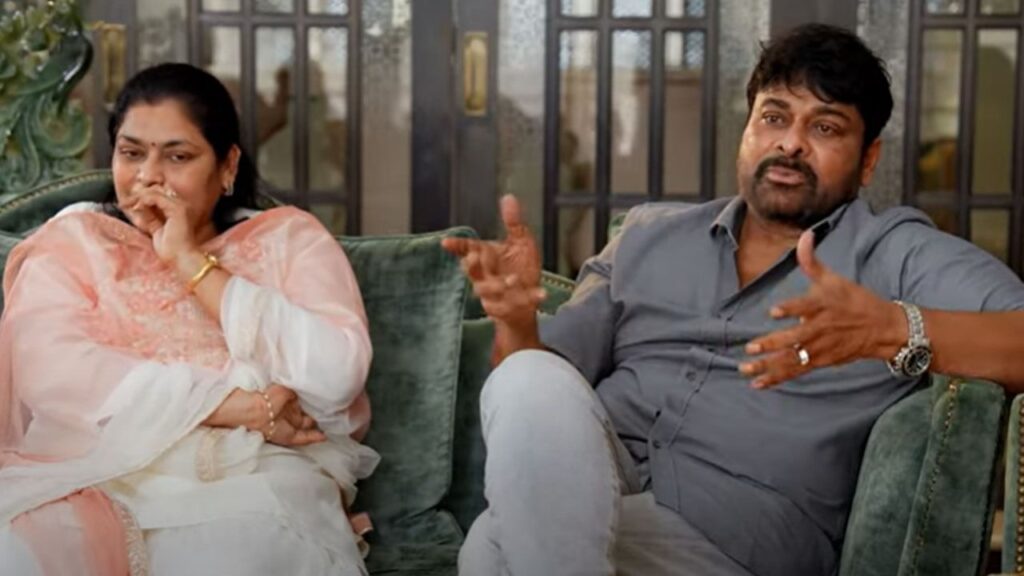 Chiranjeevi Family Emotional Moments Shared Interview