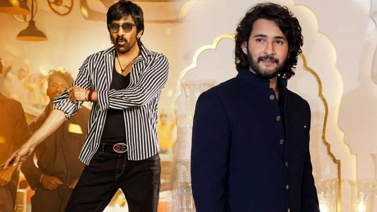 Ravi Teja Missed Three Blockbusters