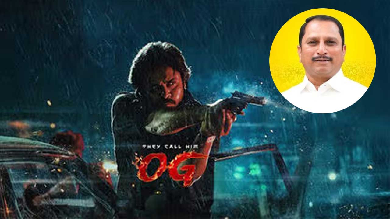 OG : సమస్యలు లేకుండా OG విడుదల చెయ్యిస్తా.. ఎన్టీఆర్ ని తిట్టిన ఎమ్మెల్యే కీలక ప్రకటన!