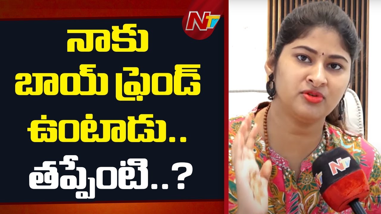 Gouthami : పెళ్లికి ముందు బాయ్ ఫ్రెండ్స్ ఉంటే తప్పేంటి.. గౌతమి కామెంట్స్