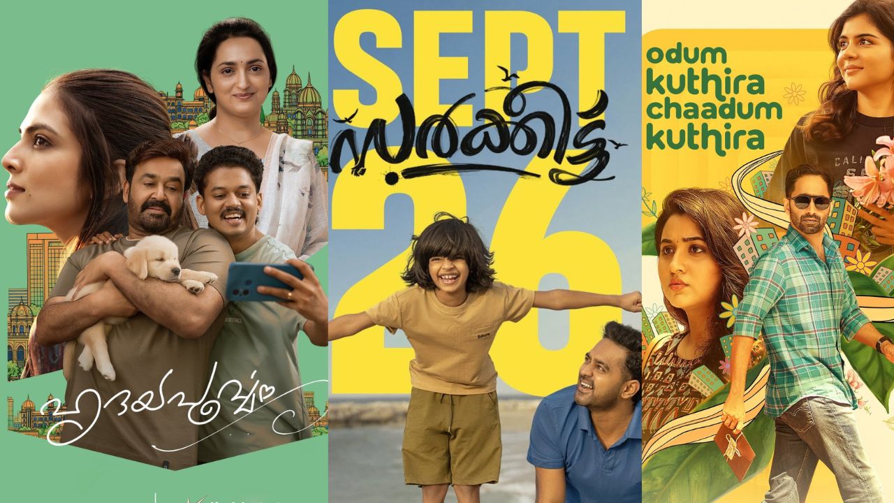OTT : ఈ వారం ఓటీటీలో సందడి చేయబోయే మలయాళ ఫిల్మ్స్