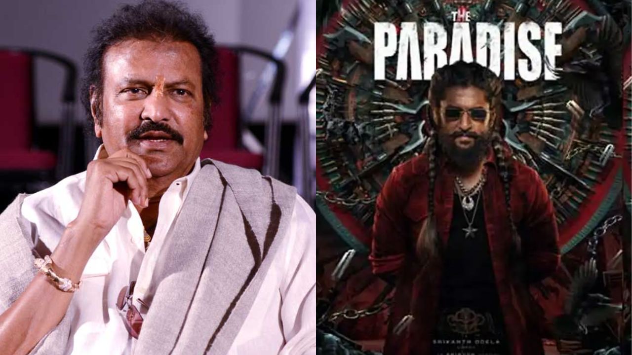 Mohan Babu : ప్యారడైజ్‌ సెట్‌లో మోహన్‌బాబు ఎంట్రీ!