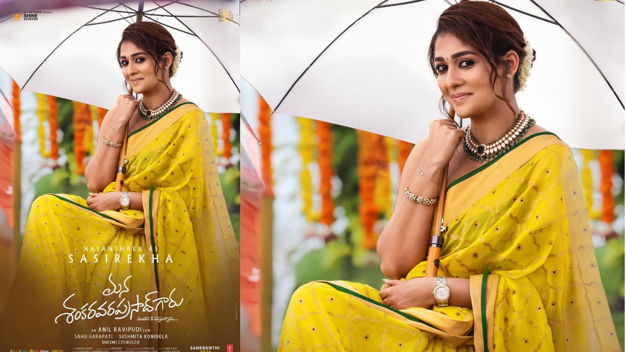 MSG : ‘మన శంకరవరప్రసాద్‌ గారు’.. నయనతార పాత్ర అప్‌డేట్‌ వచ్చేసింది