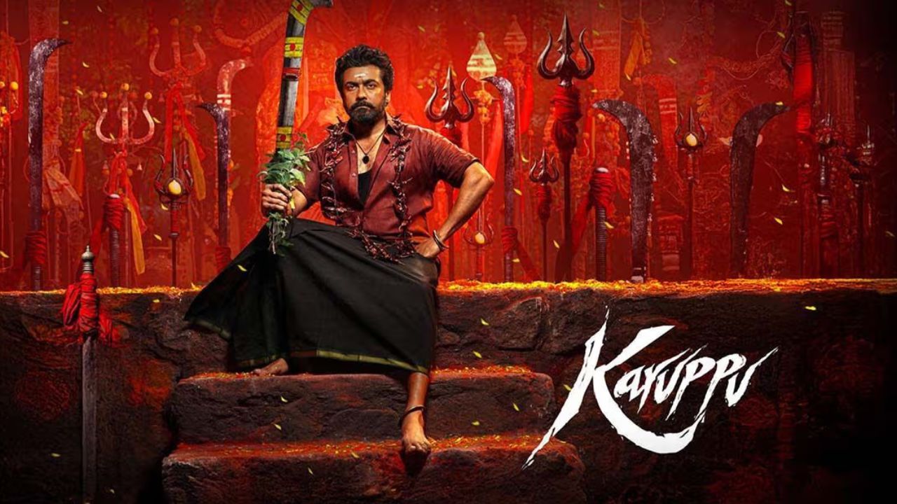 Karuppu : సంక్రాంతి బరిలో నుంచి తప్పుకున్న కోలీవుడ్ స్టార్..!