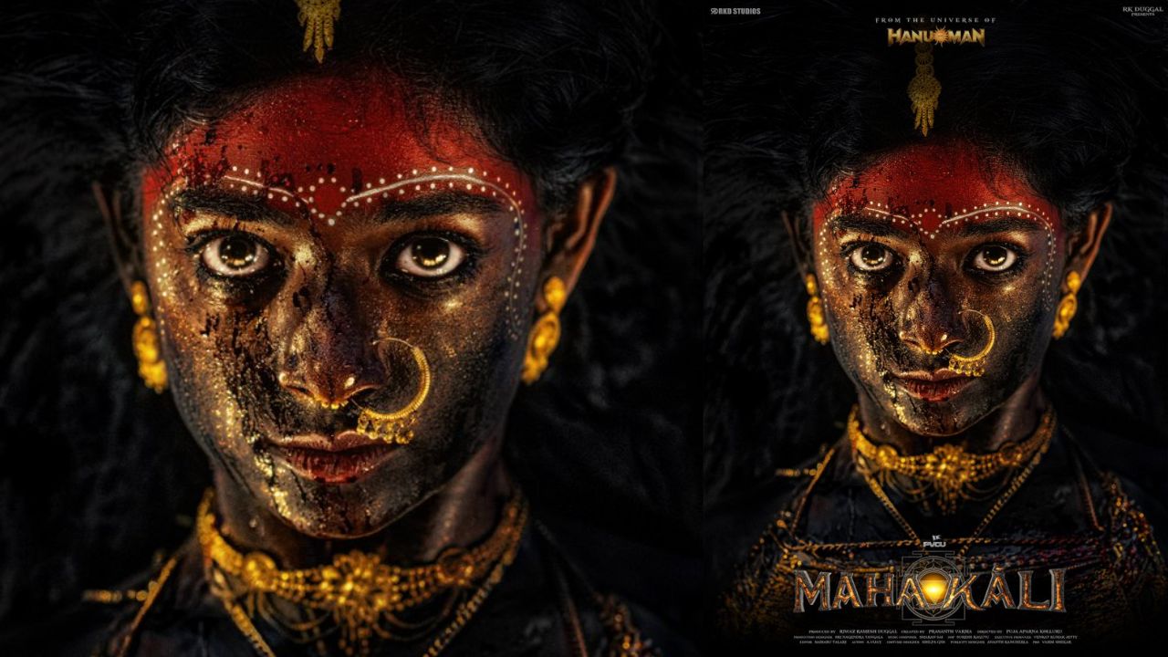 Mahakali :  వచ్చేసిన మహాకళి అప్‌డేట్.. ఇన్‌ స్టా రీల్స్ చేసుకునే అమ్మయికి బ్రేక్ ఇచ్చిన ప్రశాంత్ వర్మ