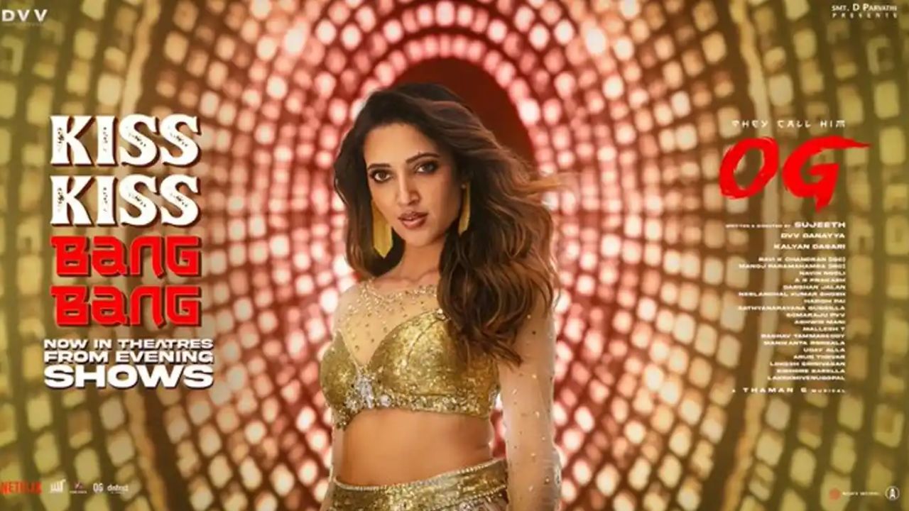 OG: ‘ఓజీ’ స్పెషల్ సాంగ్ రిలీజ్..నేహా శెట్టి ఎంట్రీతో థియేటర్లలో జోష్ రెట్టింపు