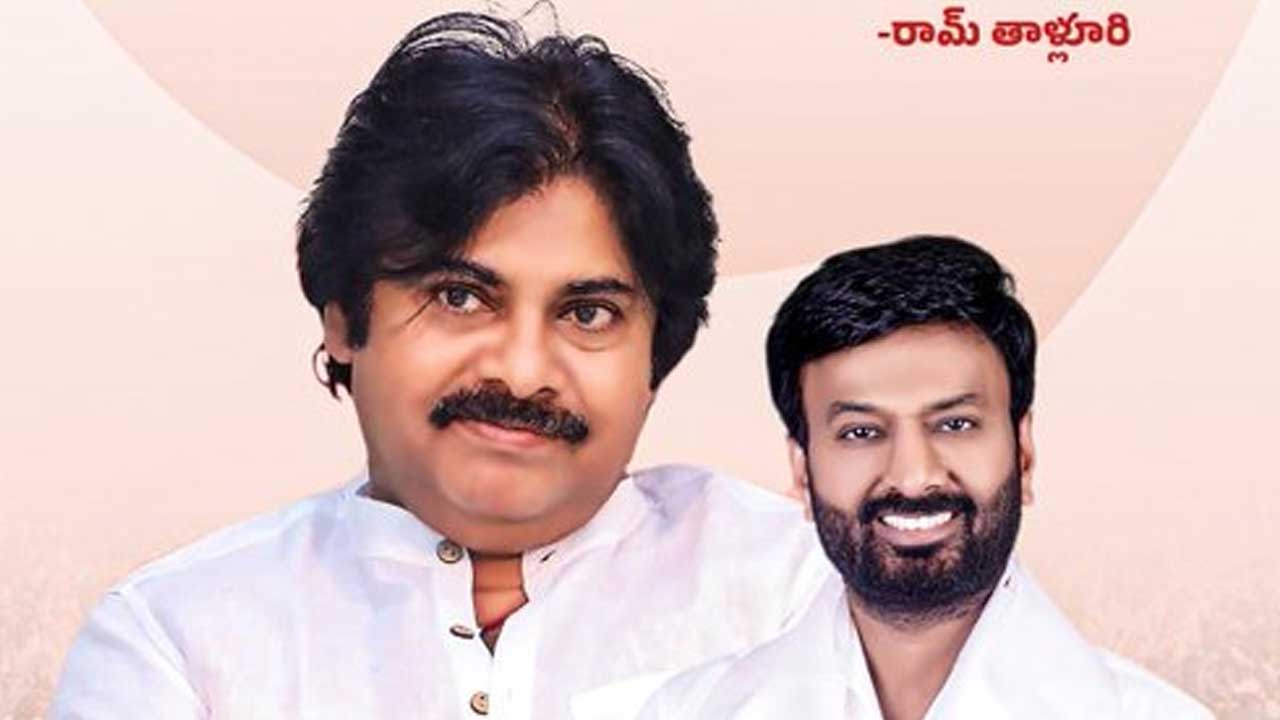 Ram Talluri : తెలుగు రాష్ట్రాల అభివృద్ధి కోసం కష్టపడి పనిచేస్తా