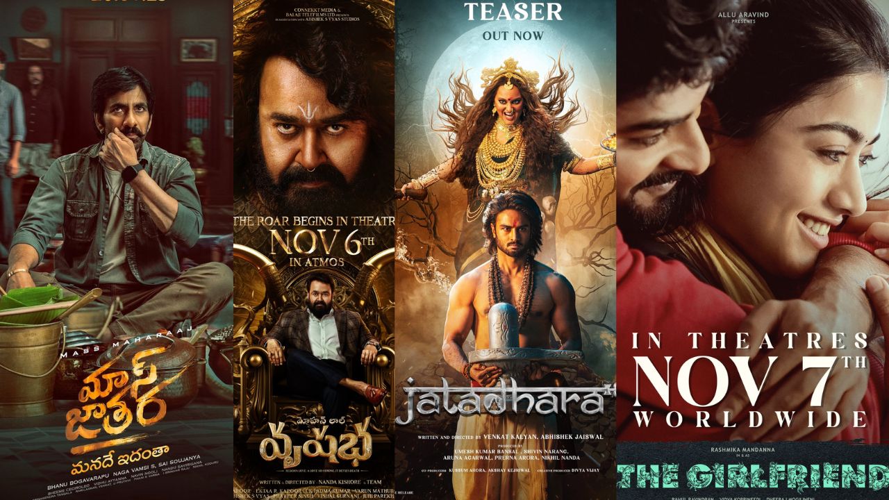 Tollywood : నవంబర్ ఫస్ట్ హాఫ్ లో హిట్టుకొట్టెదెవరు..?