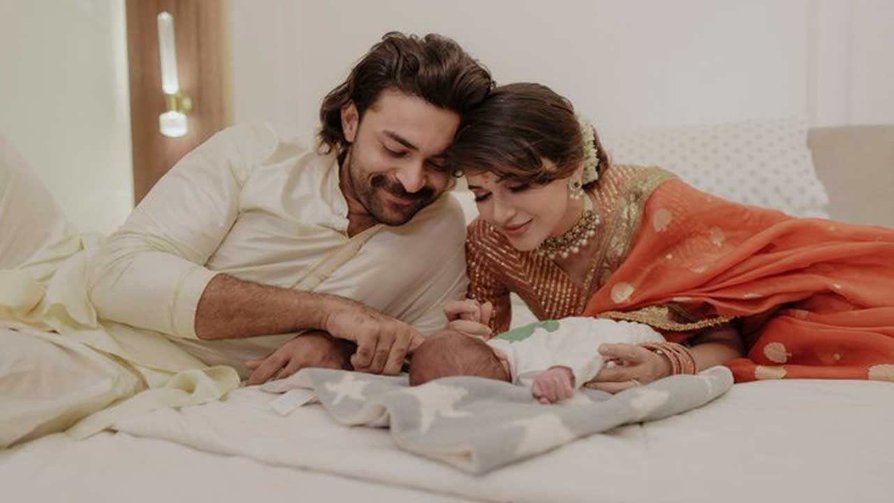 Vaayuv Tej : వరుణ్ తేజ్, లావణ్యల కొడుకు పేరు ఏంటో తెలుసా?