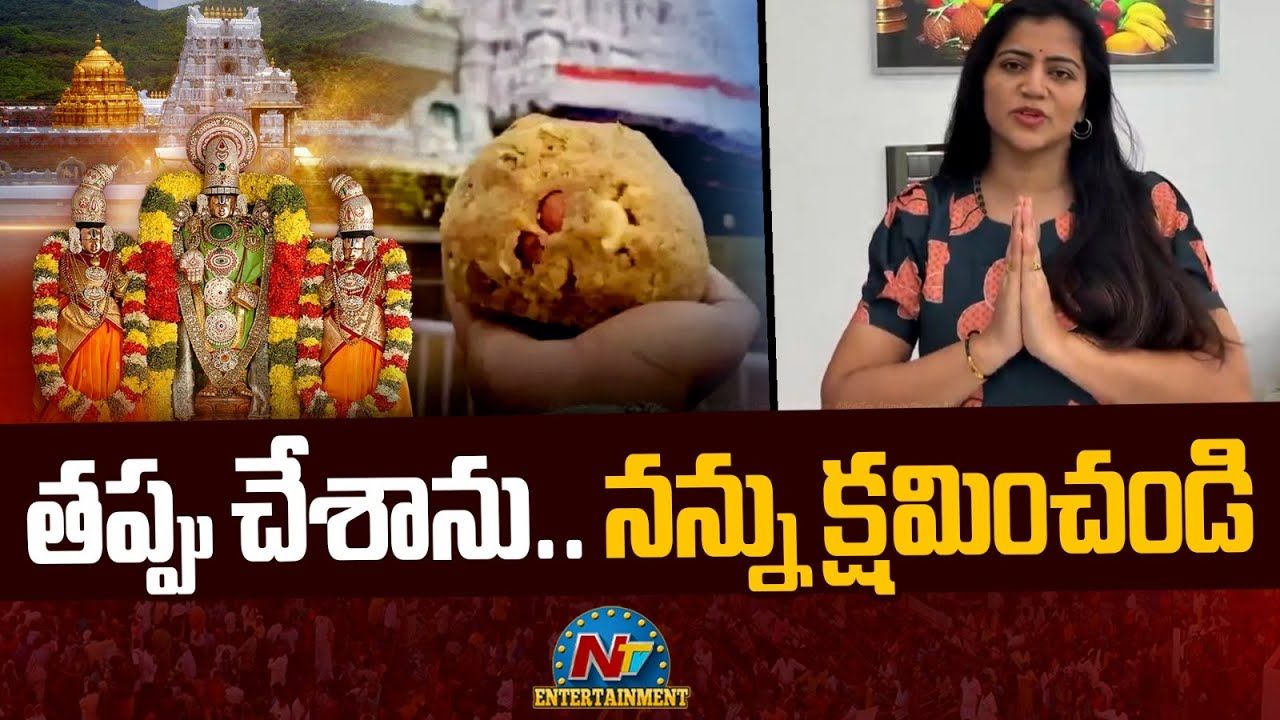 TTD : యాంకర్ శివ జ్యోతి ఆధార్ కార్డు బ్లాక్… శ్రీవారి దర్శనంపై జీవితకాల నిషేధం