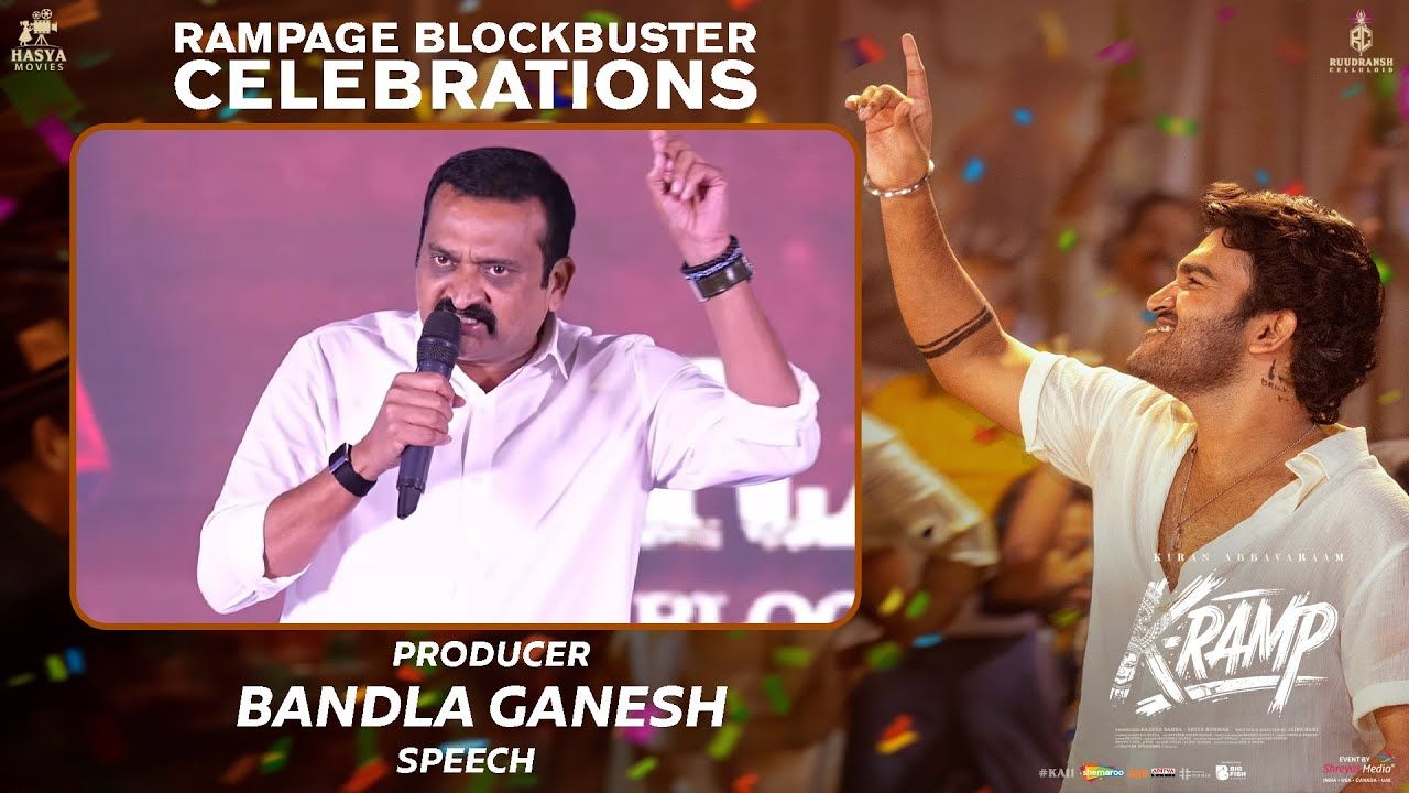 Bandla Ganesh : మరోసారి వివాదాస్పద వ్యాఖ్యలు చేసిన బండ్ల గణేష్.. ఆ హీరోనుద్దేశించేనా?