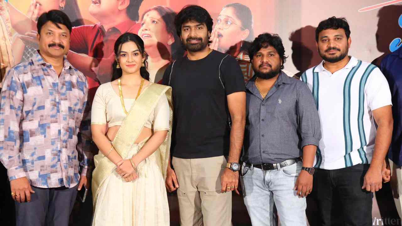 Itlu Mee Edava: ఆసక్తిరంగా ఇట్లు మీ ఎదవ ట్రైలర్