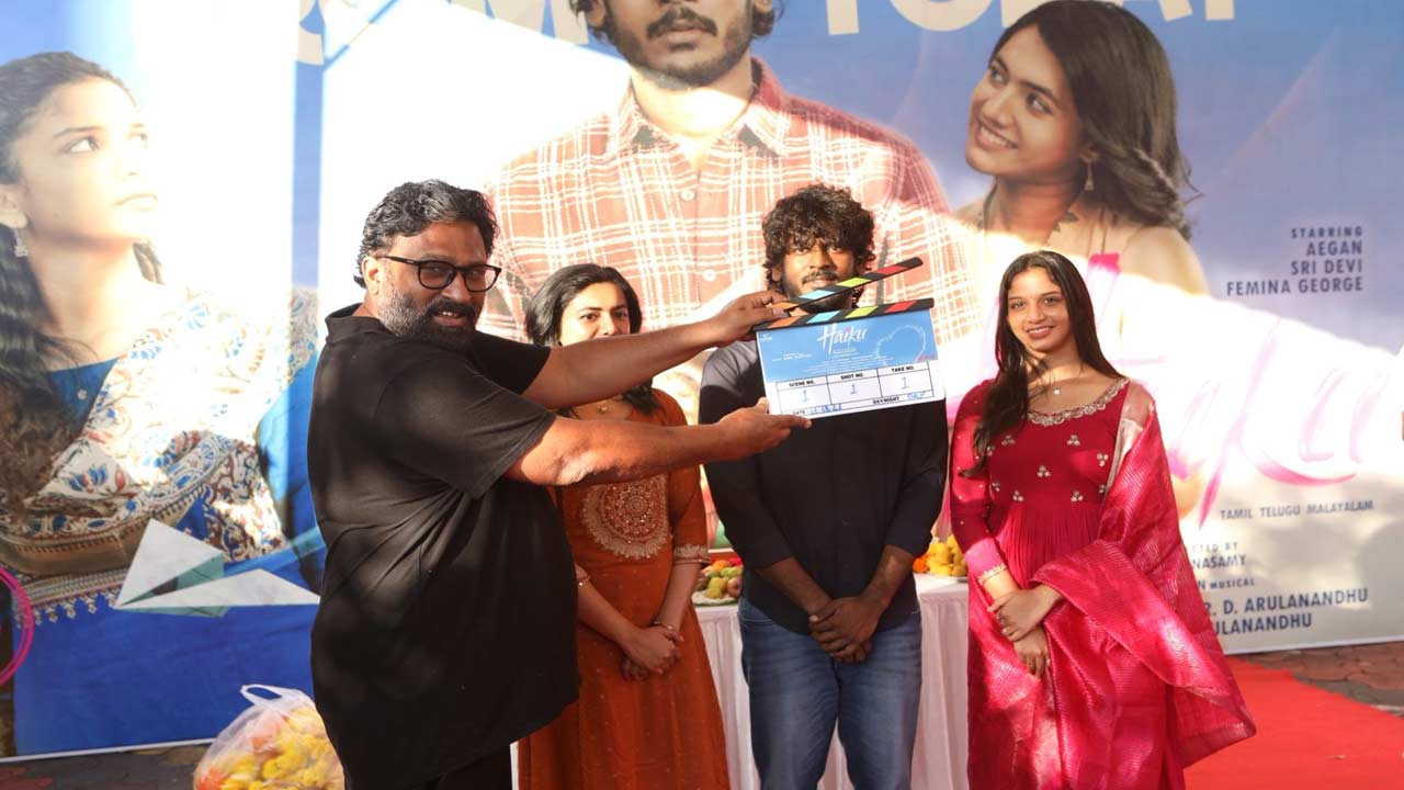 Netflix: ఓటీటీ చరిత్రలో సరికొత్త రికార్డ్.. నెట్ఫ్లిక్స్ సొంతమైన ‘హైకూ’