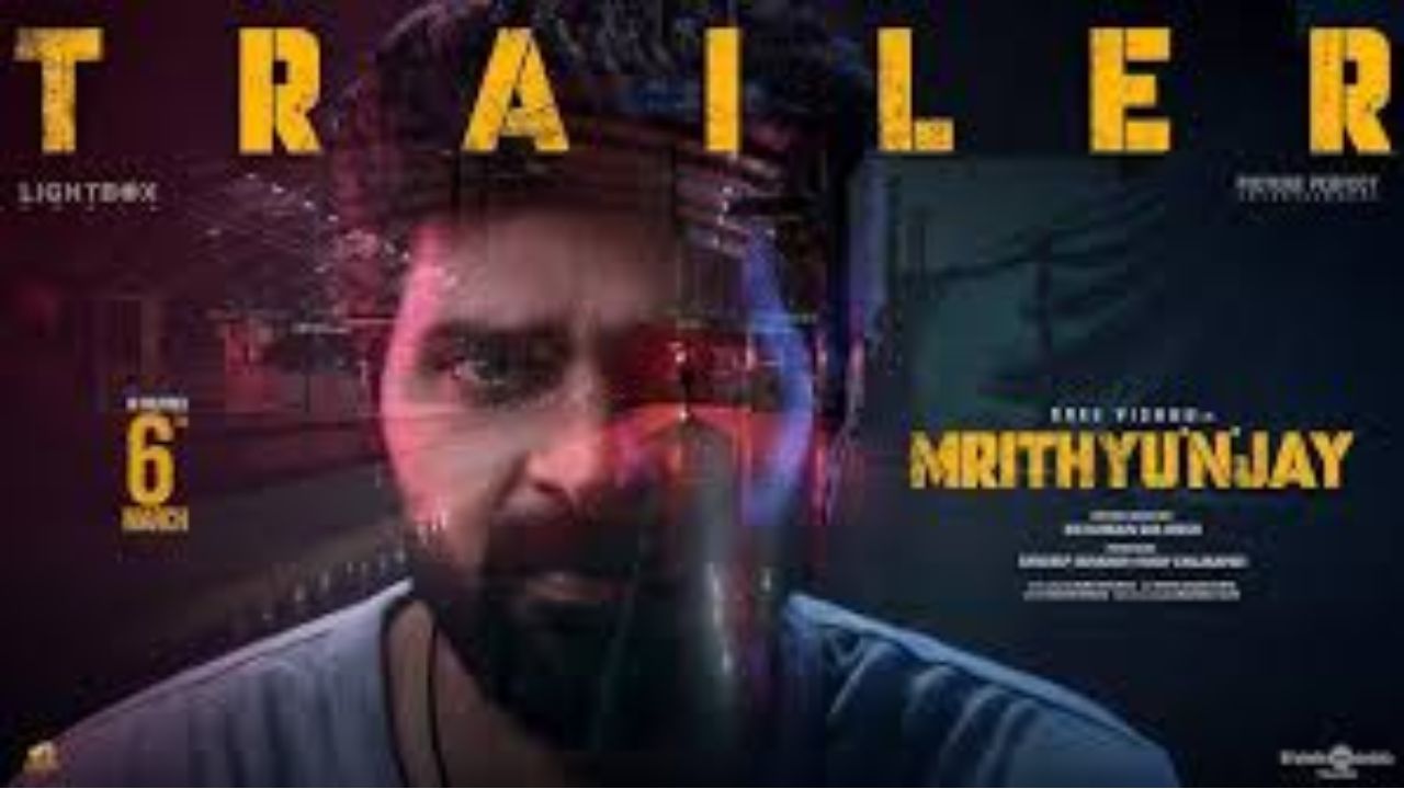 Mrithyunjay :శ్రీవిష్ణు యాక్షన్ థ్రిల్లర్ మృత్యుంజయ’ ట్రైలర్ లాంచ్ చేసిన ఎన్టీఆర్!