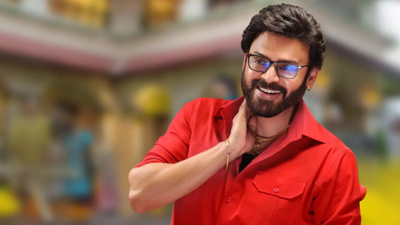 Venkatesh Remuneration: ‘సంక్రాంతికి వస్తున్నాం’ క్రేజ్.. వెంకీ మామ రెమ్యూనరేషన్ డబుల్?