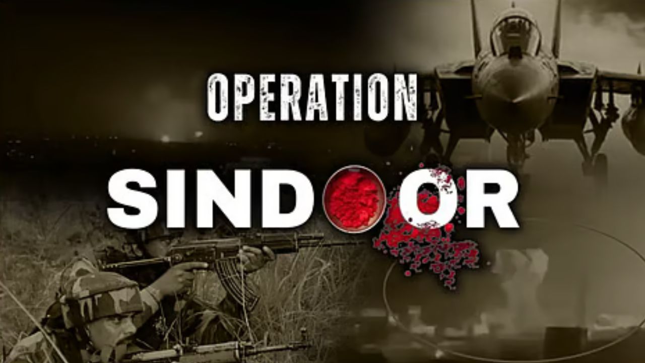 Operation Sindoor Movie: ‘ఆపరేషన్ సిందూర్’పై సినిమా.. డైరెక్టర్, ప్రొడ్యూసర్ ఎవరంటే?