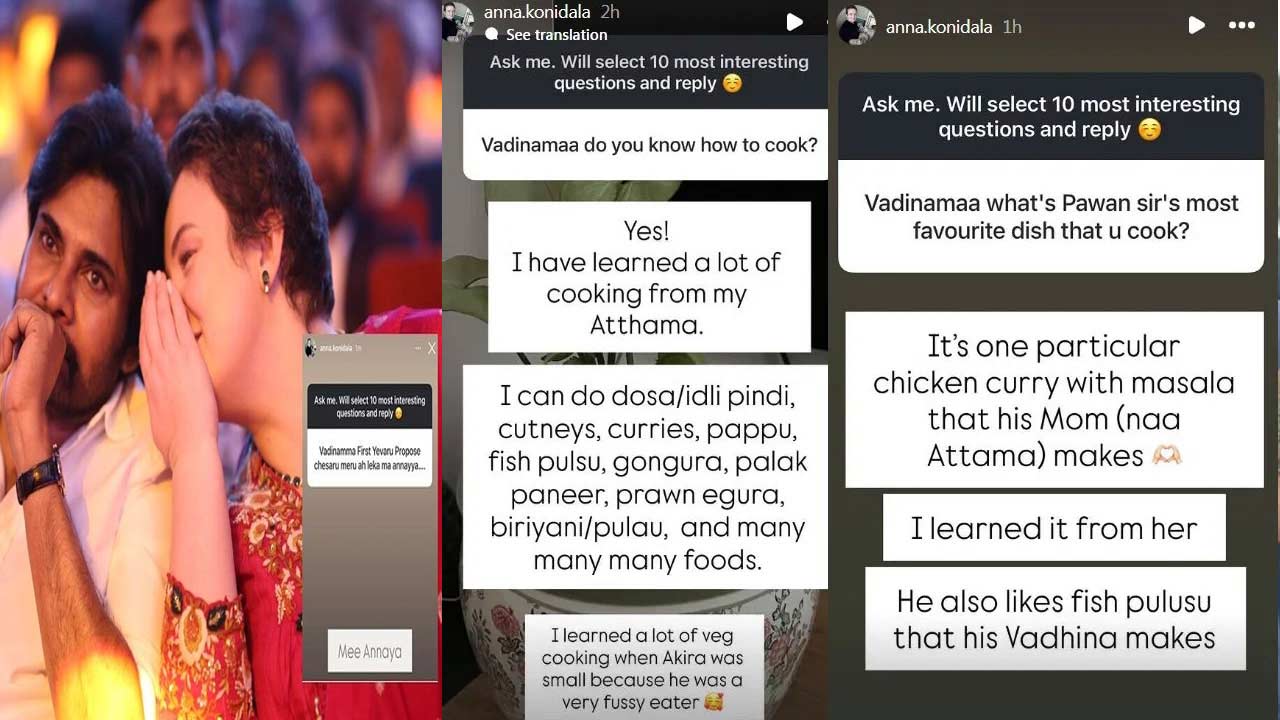 Anna Lezhneva: ఆయనే ఫస్ట్ ప్రపోజ్ చేశారు.. షాకింగ్ విషయాన్ని బయటపెట్టిన పవన్ భార్య