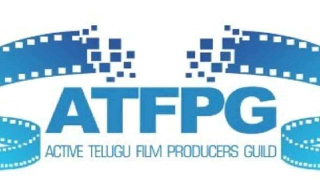 Active Producers Guild : ఆ థియేటర్లకు మా సినిమాలు ఇచ్చే ప్రసక్తే లేదు !