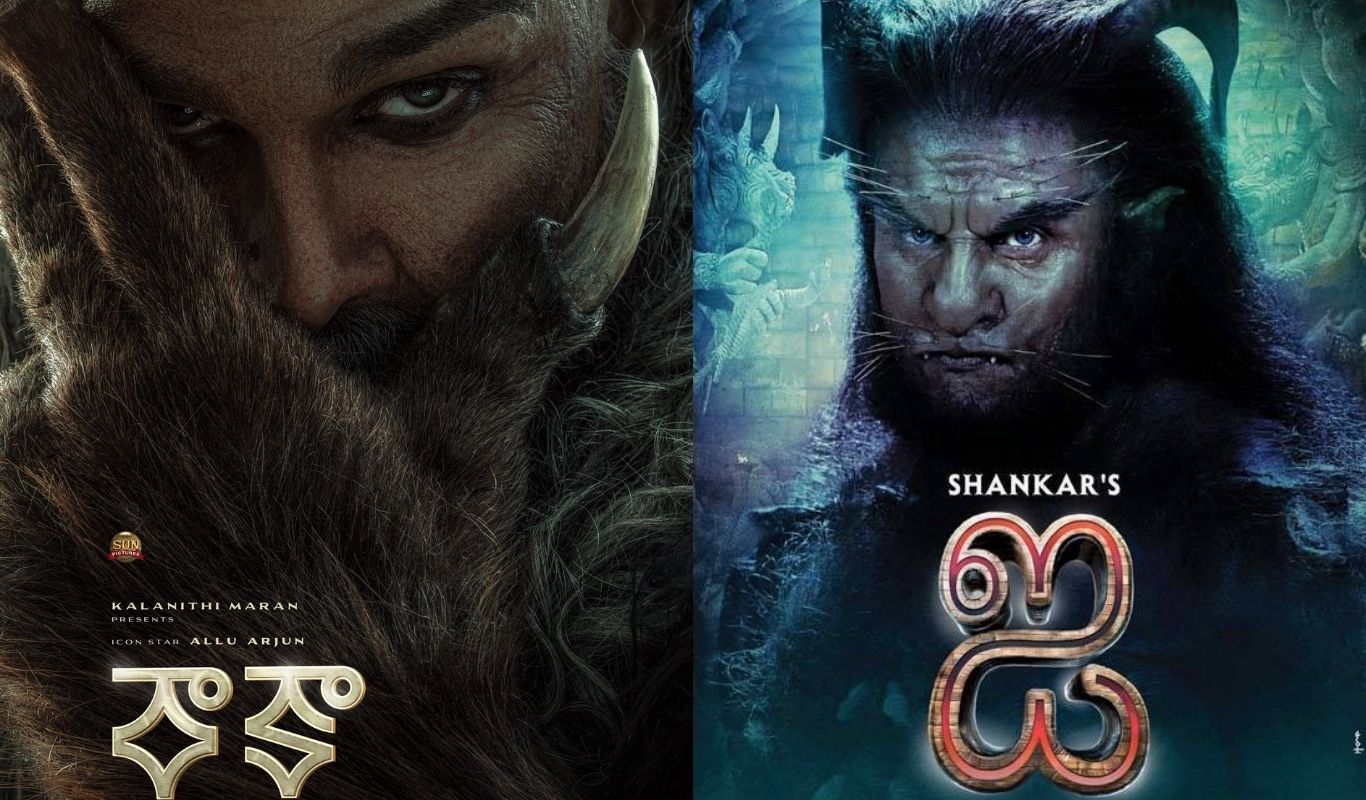 RAAKA : గురువు చేయలేనిది.. శిష్యుడు చేస్తున్నాడా?