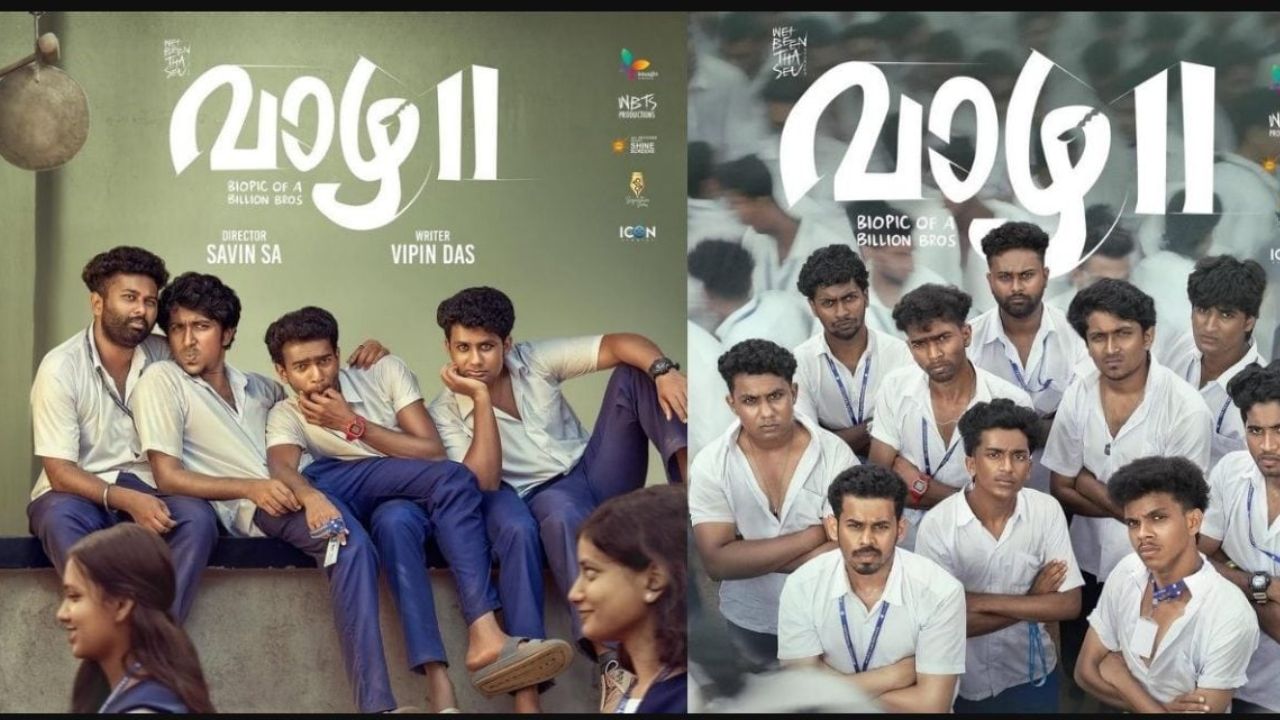 Vaazha 2: తెలుగులోకి మలయాళ 100 కోట్ల బాక్సాఫీస్ షేకర్ ‘వాళా 2’.. రిలీజ్ డేట్ ఫిక్స్!