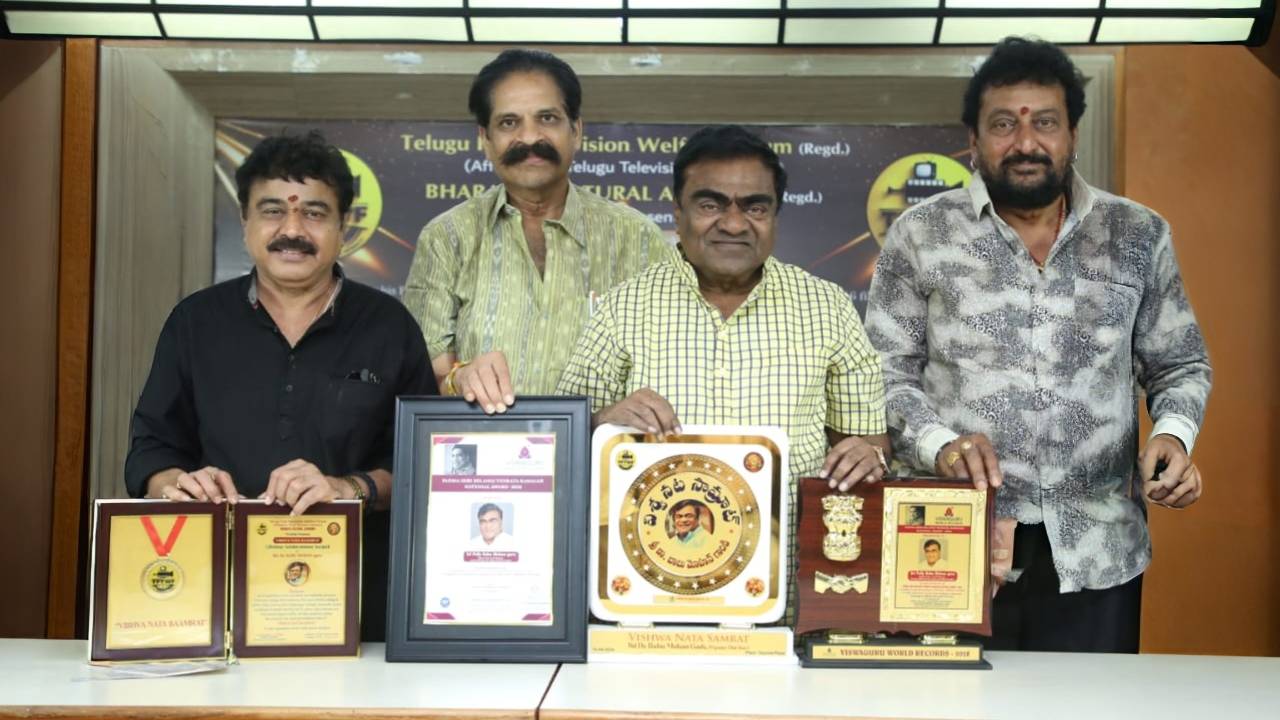 Babu Mohan : పద్మ అవార్డు వస్తే సంతోషం, రాకపోయినా పర్వాలేదు!