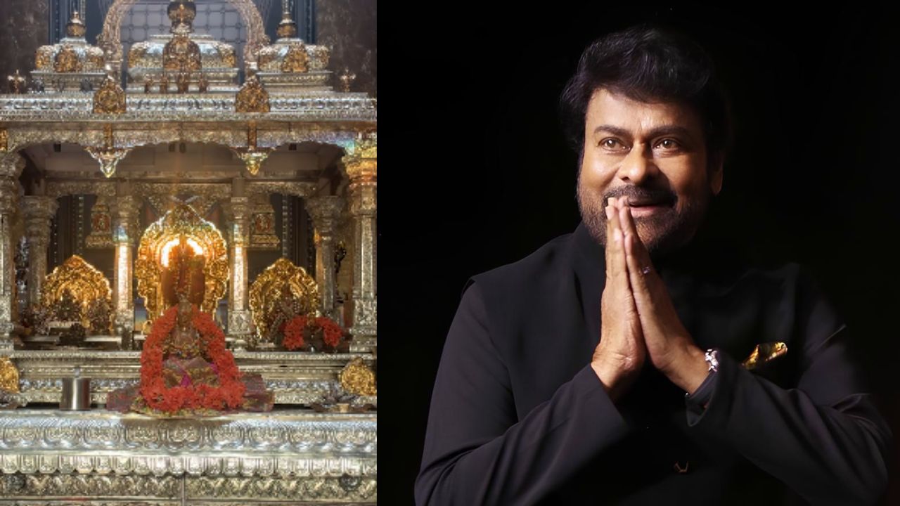 Chiranjeevi: అయోధ్య ‘సూర్య తిలకం’ లాగే చిరంజీవి ఇంట్లో అద్భుతం.. వీడియో వైరల్!