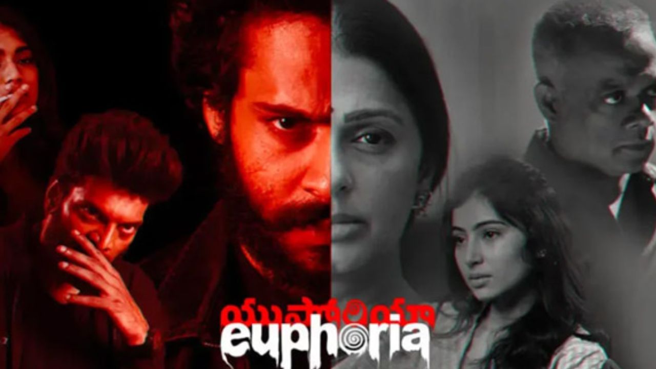 Euphoria OTT: ఓటీటీలోకి వచ్చేసిన ‘యుఫోరియా’..