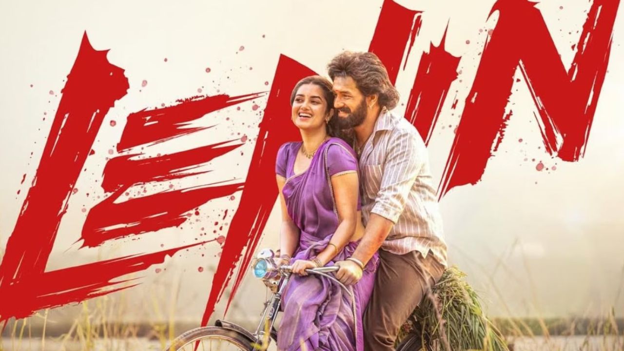 Akhil-Lenin: అదే పెద్ద ప్లస్ పాయింట్‌.. ఇక ‘లెనిన్’కు తిరుగులేదు!