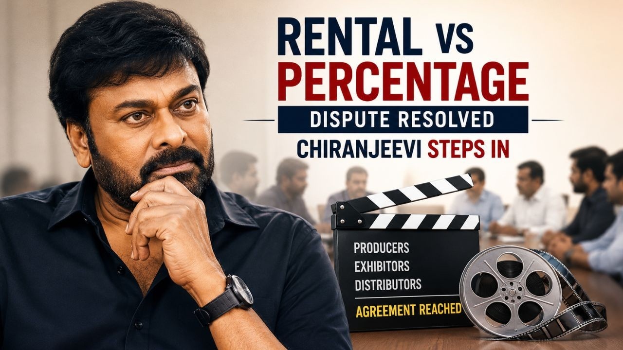 Megastar Chiranjeevi : ఇండస్ట్రీకి ఏ కష్టం వచ్చినా ఆయనే ముందుంటాడు.. మరోసారి నిరూపించిన మెగాస్టార్..!