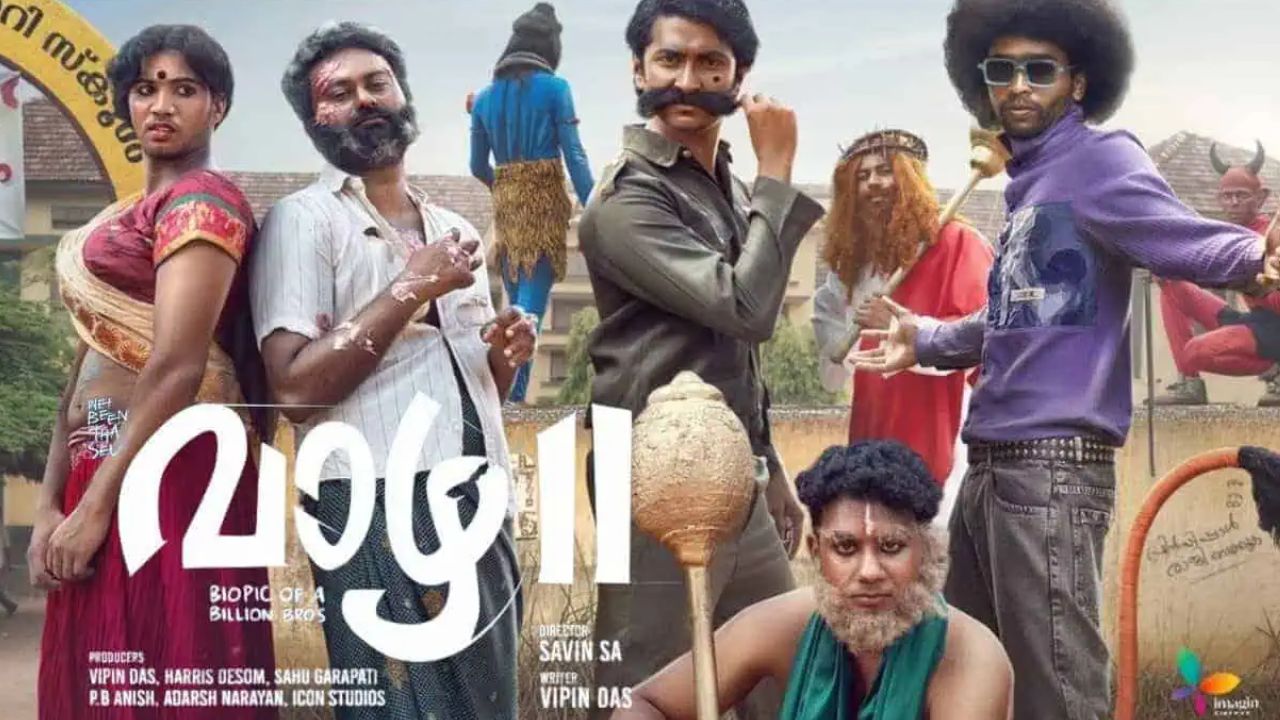 Vaazha 2 OTT: బాక్సాఫీస్ వద్ద వండర్స్ క్రియేట్ చేసిన ‘వాలా 2’ డిజిటల్ ఎంట్రీ!