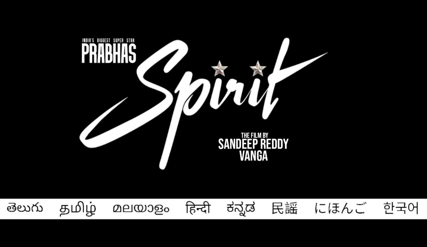 Spirit : స్పిరిట్.. ఇది కదా కావాల్సింది!